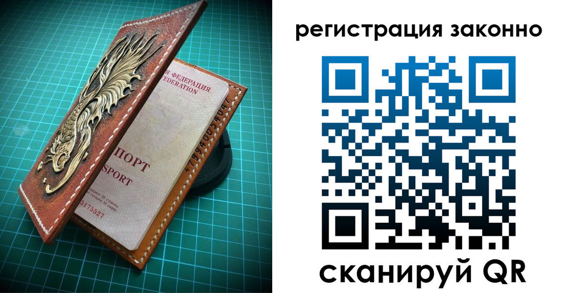 временная регистрация в квартире в Щиграх
