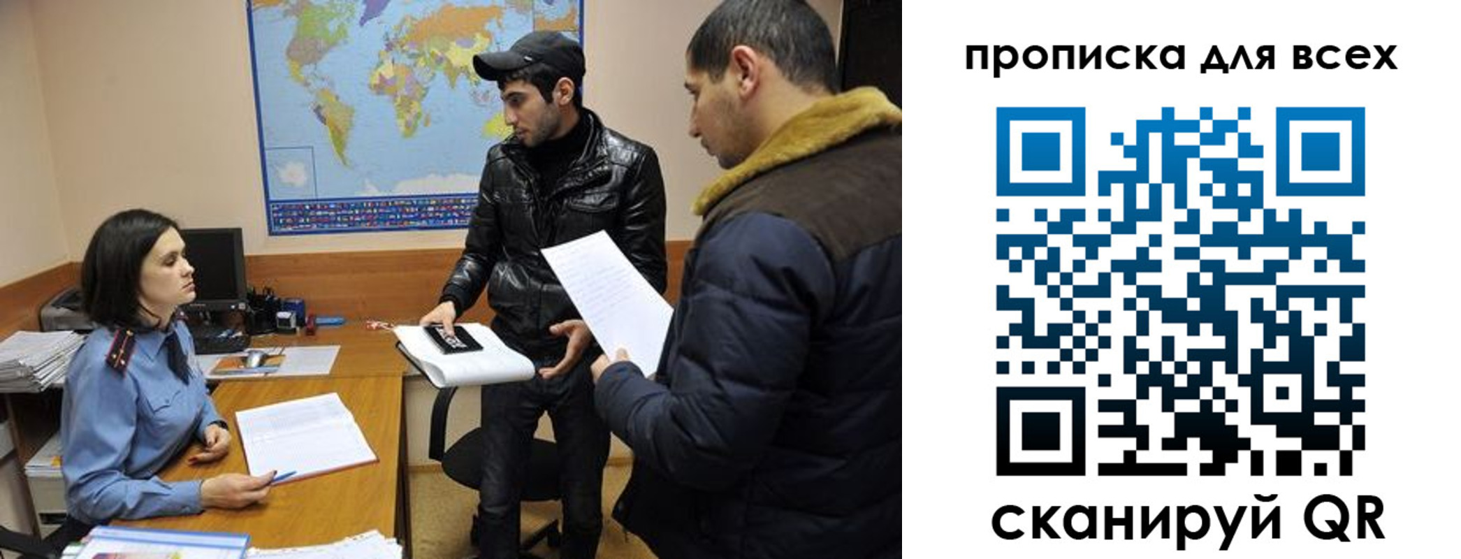прописка для кредита в Щиграх