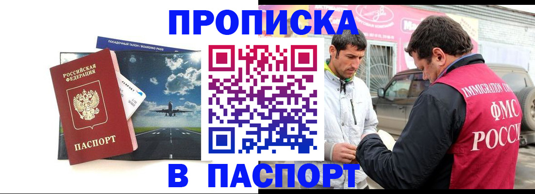 форма 3 в Щиграх