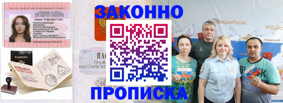 регистрация для школы в Щиграх