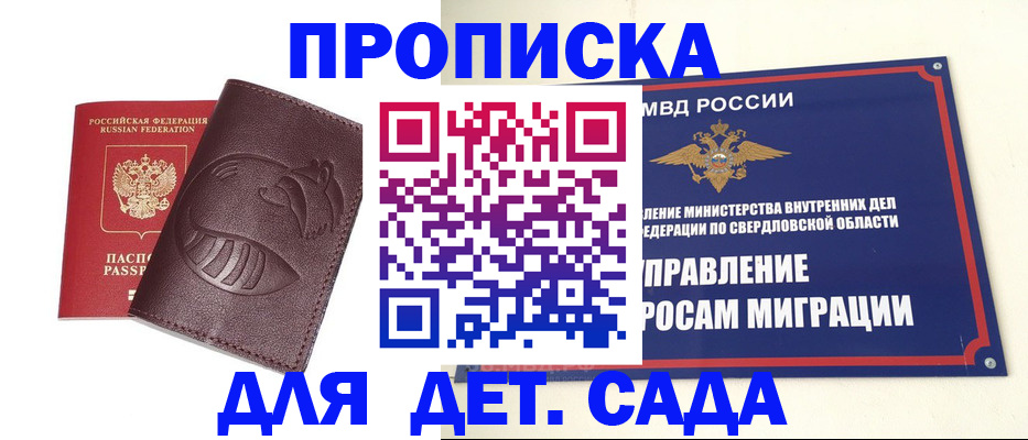 временная регистрация адрес в Щиграх