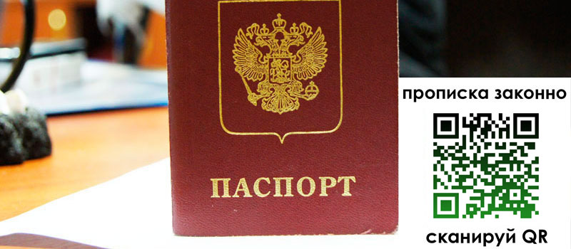 регистрация в Щиграх регистрация в Щиграх